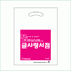 비닐봉투-0026 이미지