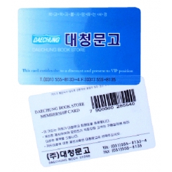 회원카드-0011 이미지