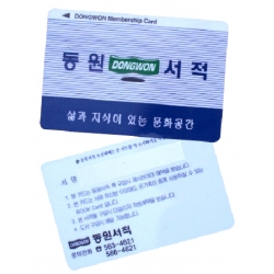 회원카드-0010 이미지