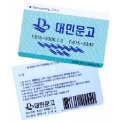 회원카드-0008 이미지