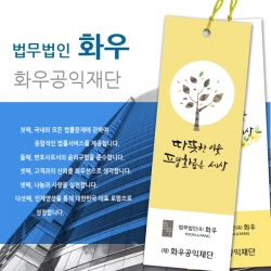 종이에 원하는 디자인으로...